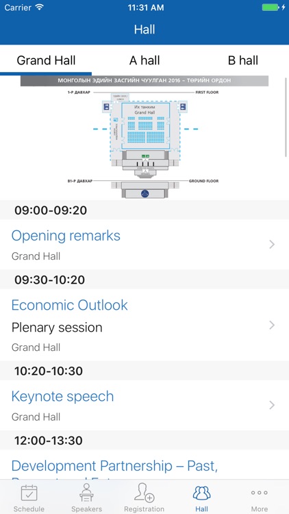 Meforum.mn screenshot-3