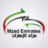 Mzad Emirates مزاد الامارات