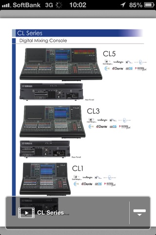 Yamaha Pro Audio Full-Line Catalog screenshot 3