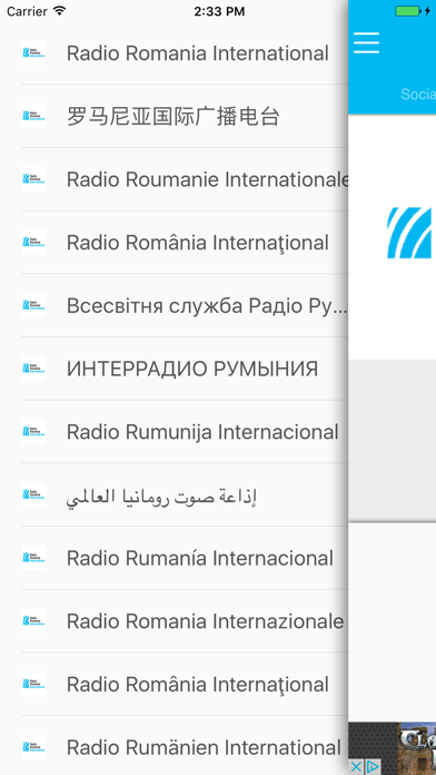 Radio Romania International II iPhone screenshot 4 - News app