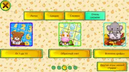 Game screenshot Счет и цифры Lite- игры для детей 2+ apk