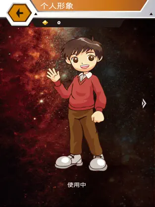 Captura 3 爱而思 Edu DynamiX iphone