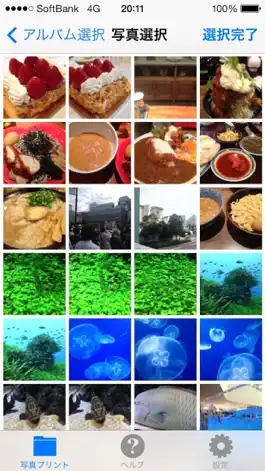 Game screenshot 楽だねonline 写真プリント - スマホから写真を注文 hack