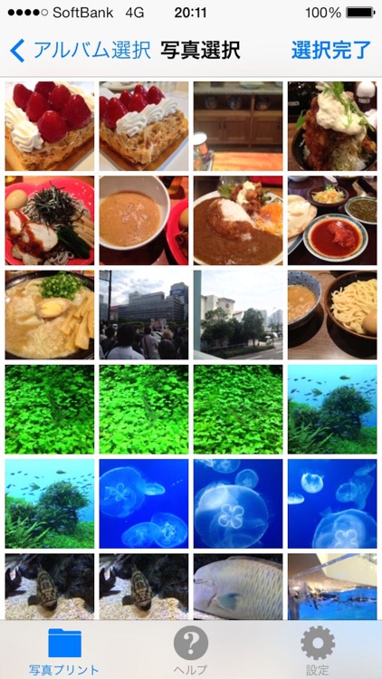 楽だねonline 写真プリント - スマホから写真を注文