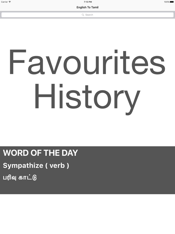 Screenshot #4 pour English  Tamil Dictionary