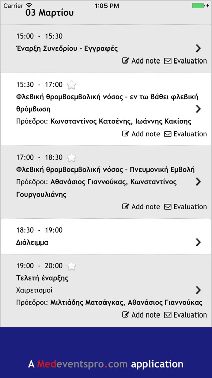 IVD-THROMVOSI screenshot-4