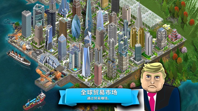 Rich Man's China(圖1)-速報App