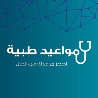 مواعيد طبية pour PC