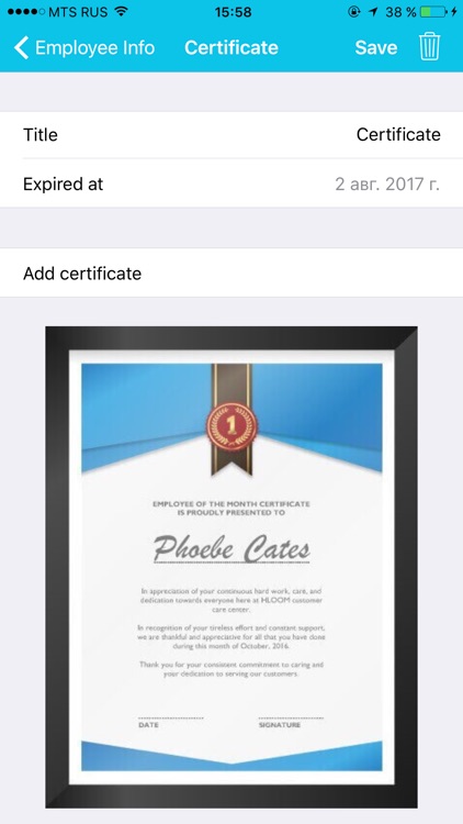 Personnel record & certification management screenshot-3