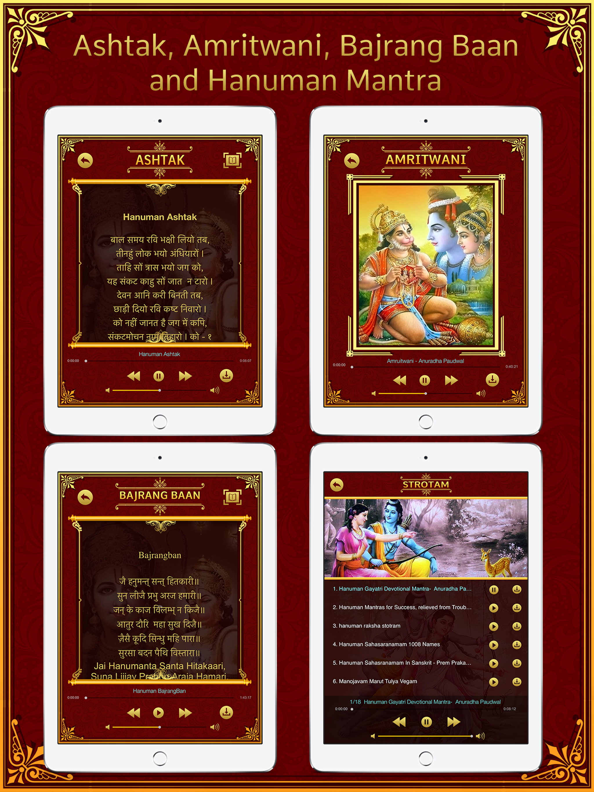 Hanuman Chalisa,Sunderkand in English-Meaning
