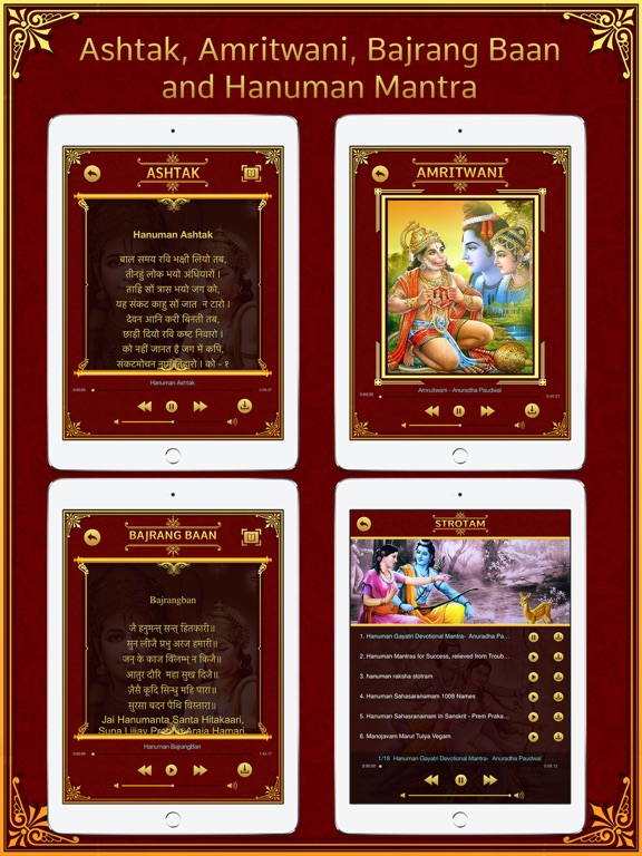 Screenshot #4 for Hanuman Chalisa,Sunderkand in English-Meaning