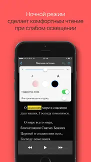 Великий пост и Святая пасха айфон картинки 3