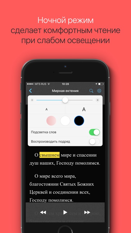 Великий пост и Святая пасха