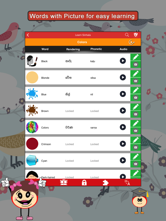 Screenshot #5 pour Learn Sinhala SMART Guide