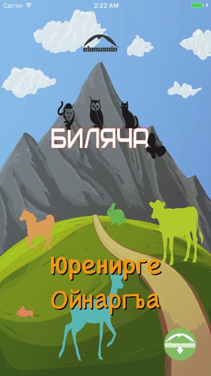 Bilacha