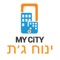 תושבי ינוח ג'ת היקרים: