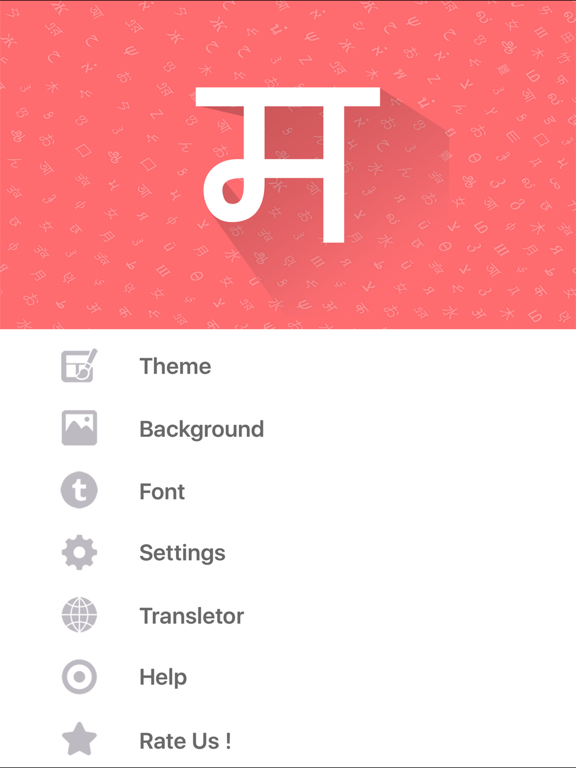 Screenshot #4 pour Marathi Keyboard and Translator
