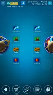 Анти – Наука 3.0 blitz айфон картинки 3