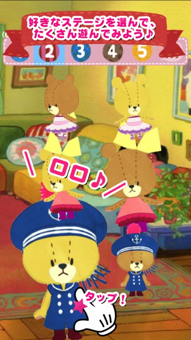Screenshot #2 pour Kids game - Play and Sound!  TINY TWIN BEARS