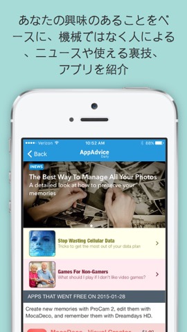 Apps Gone Free 最高のお得アプリ情報のおすすめ画像2