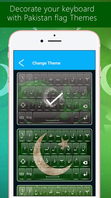 Urdu Keyboard - Pak Flag screenshot-3