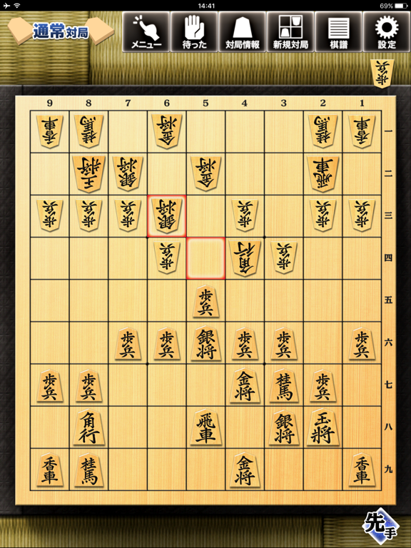 金沢将棋2 ～レベル300～のおすすめ画像1