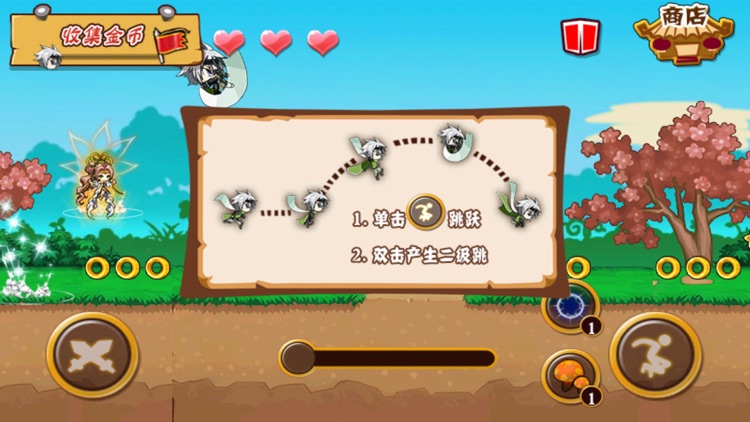 酷跑达人-首款三国题材跑酷游戏