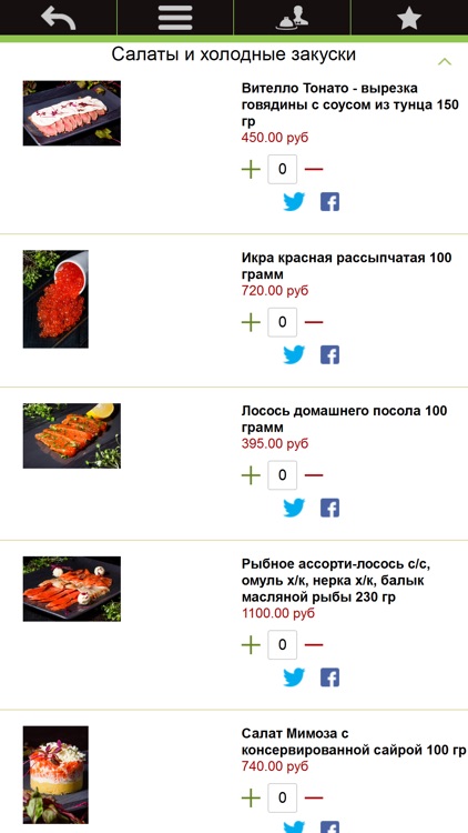 La Bottega - ресторан-энотека