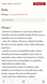 Biblia Takatifu : Bible in Swahili Audio book screenshot