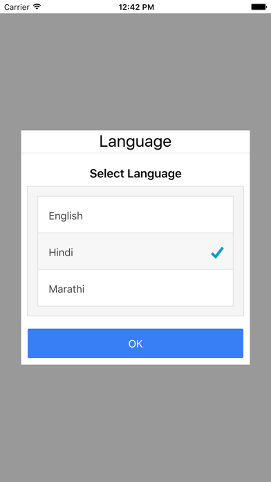 Screenshot #1 pour Hisaab