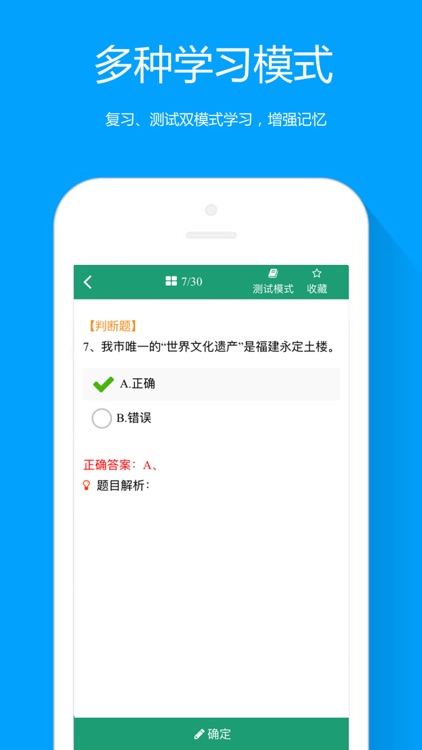 龙岩网约车考试