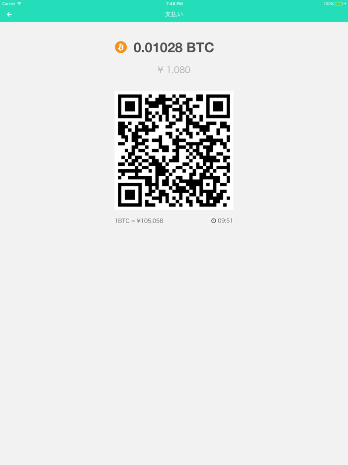 ビットコイン決済 coincheck