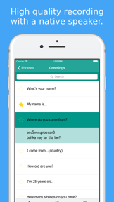 Simply Learn Burmese - Myanmar Travel Phrasebook screenshot