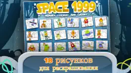 Game screenshot игры для малышей пазлы детей 2+ бесплатно: космос apk