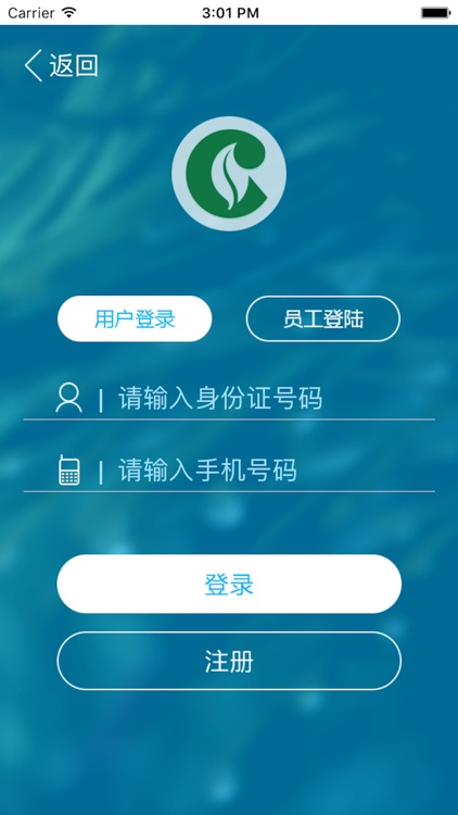 花溪烟草 screenshot-3