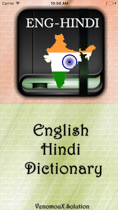 Screenshot #1 pour English to Hindi Offline Dictionary