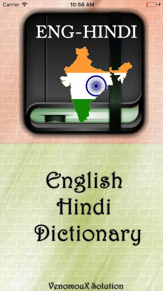 English to Hindi Offline Dictionary - 1.0 - (iOS)