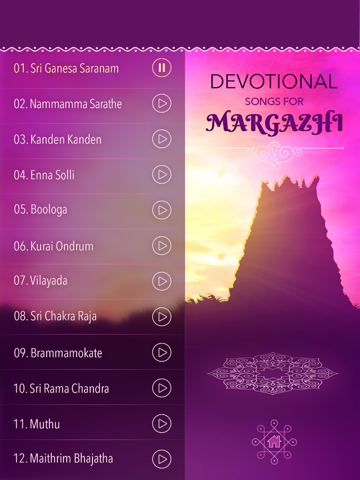 Devotional Songs For Margazhi screenshot 2