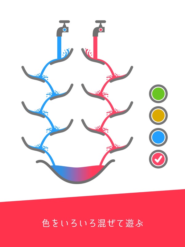 みずあそび5 screenshot 9