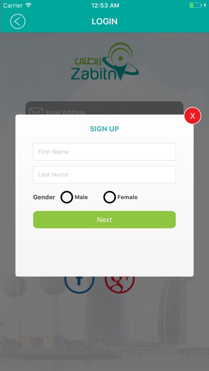 Zabitni | زبطني screenshot-4