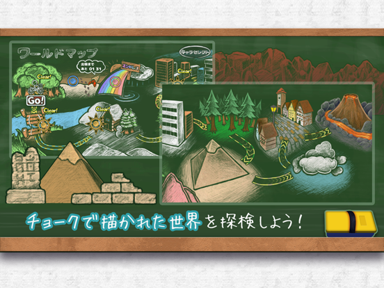 Screenshot #6 pour ChalkDashDX