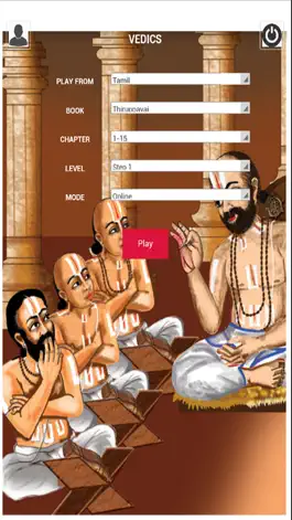 Game screenshot Vedics apk