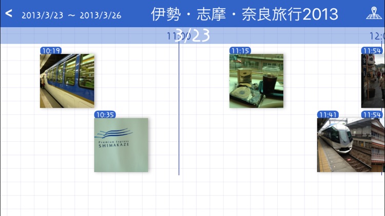 Trip x Snap screenshot-3