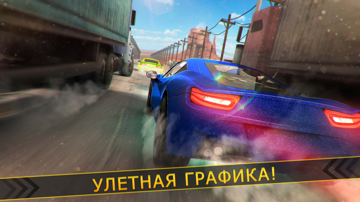 Top Asphalt Racing  спорт авто симулятор игра 3д