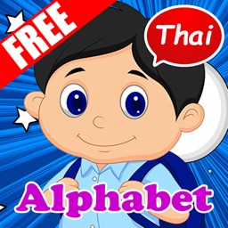 Speaking Thai: Cours gratuit en ligne