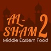 Al-Sham Restaurant 2