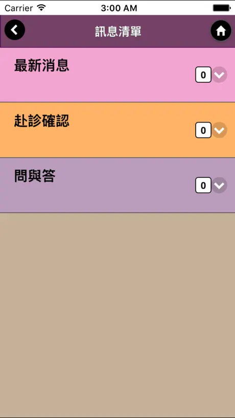 君品牙醫