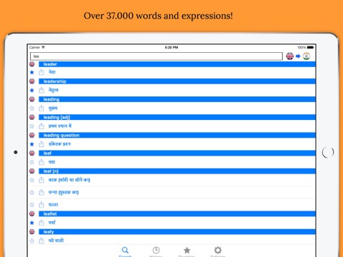 Offline English Hindi Dictionary अंग्रेजी शब्दकोशのおすすめ画像3
