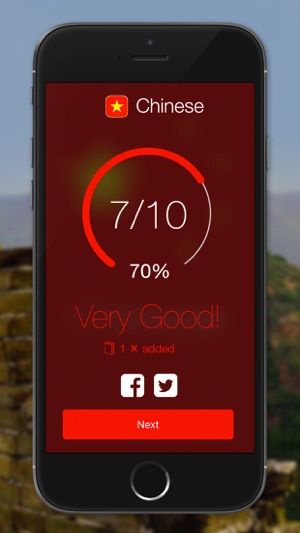 Teach Me Chinese(圖5)-速報App