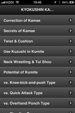 KYOKUSHIN KARATE TO WIN EN 2 screenshot 2